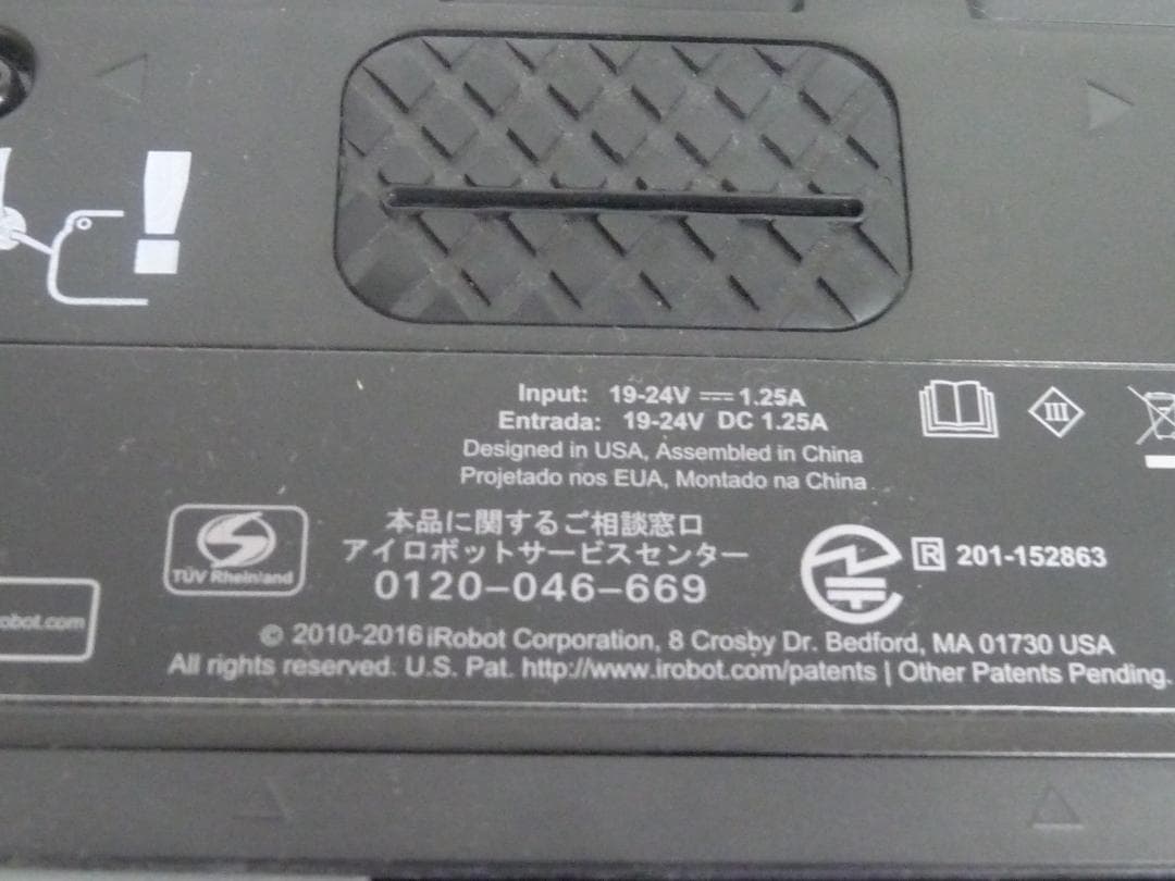 iRobot Roomba 980 ロボット掃除機 ブラック ウォール１こ