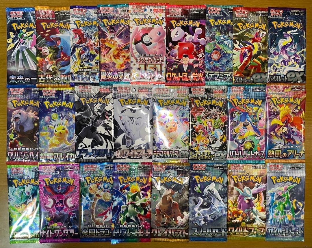 ポケモンカード　S＆Vシリーズ　25パック25種類　コンプリートセット