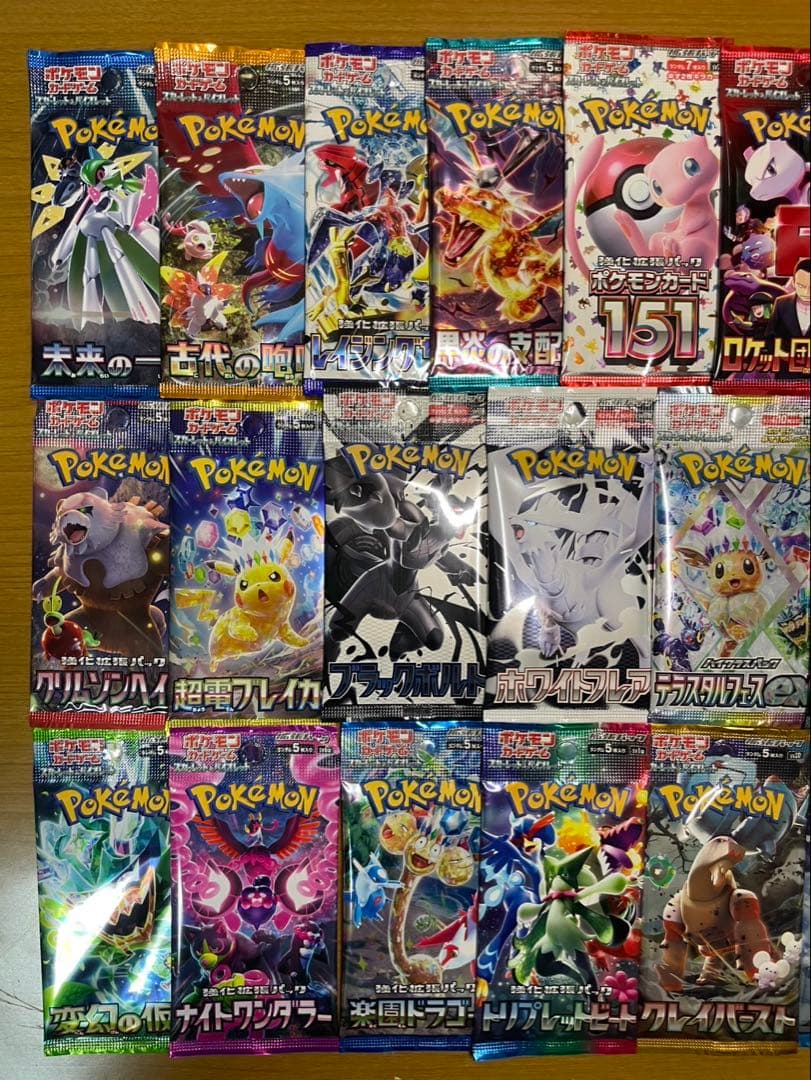 ポケモンカード　S＆Vシリーズ　25パック25種類　コンプリートセット