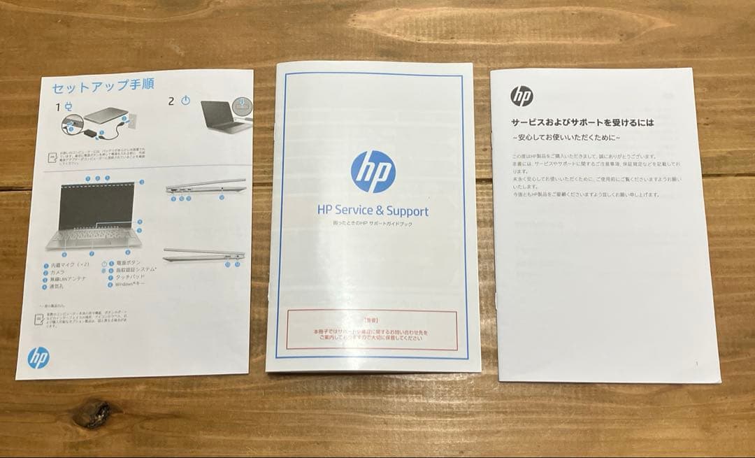 HP Pavilion Aero 13-be ピンクベージュ