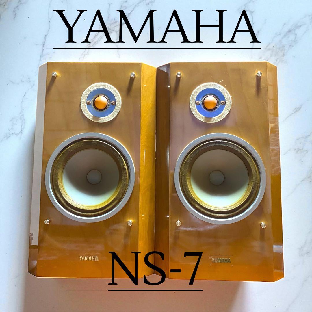 【名機/希少】YAMAHA NS-7 スピーカー