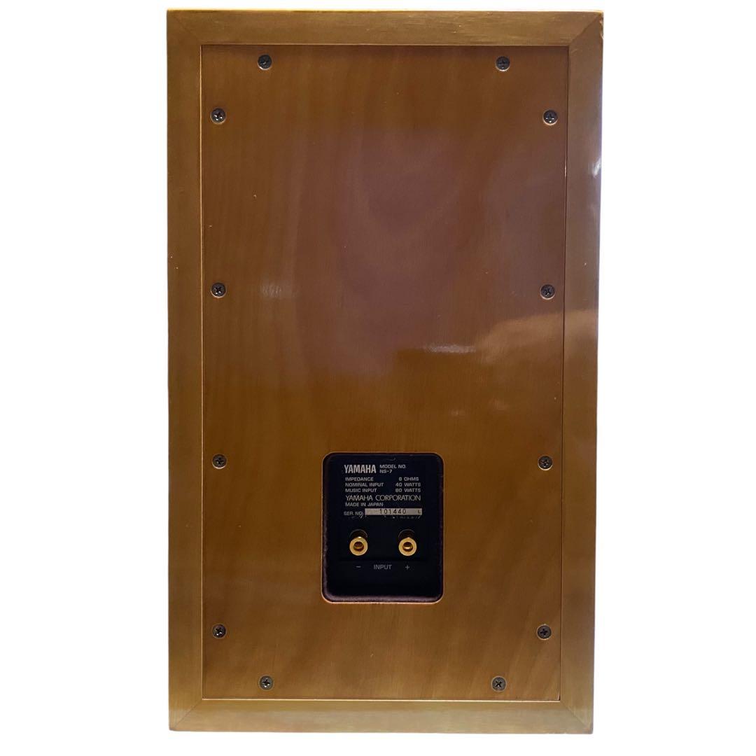 【名機/希少】YAMAHA NS-7 スピーカー