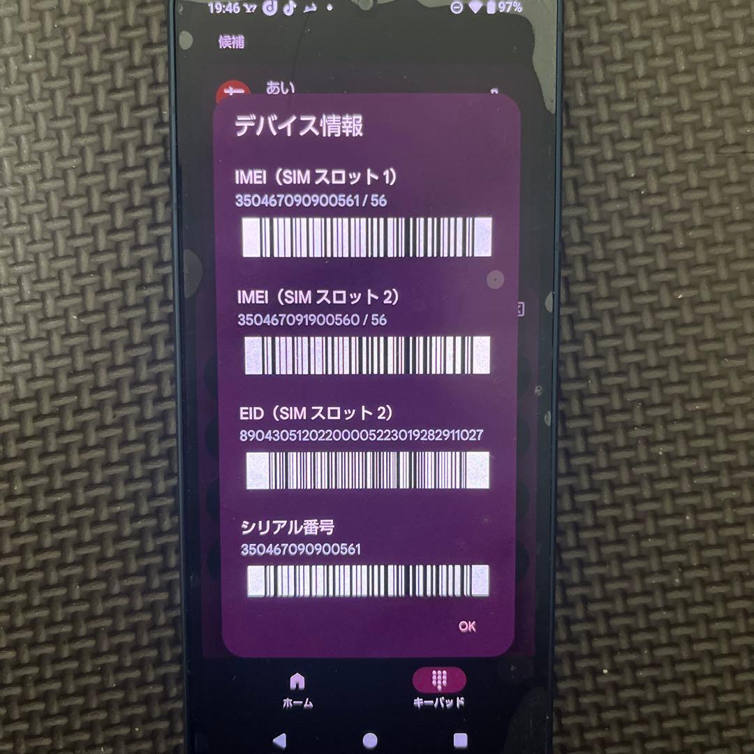 【訳あり】AQUOS sense8 本体とケースのみ【商品欄全文必読】
