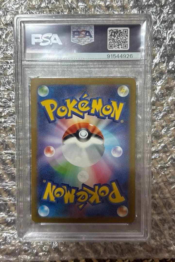 ポケモンカード PARASOL LADY #089