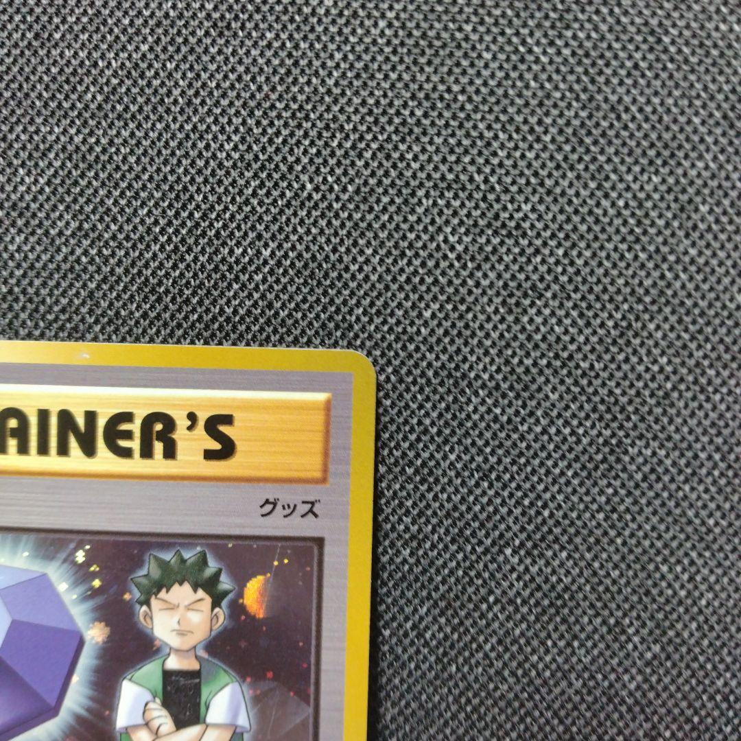 ポケモンカード プロモ xy ジムバッジ タケシ