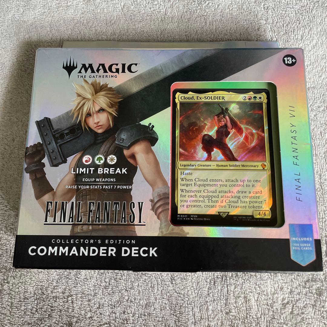 mtg FF コレクター版 統率者 リミットブレイク 特別版