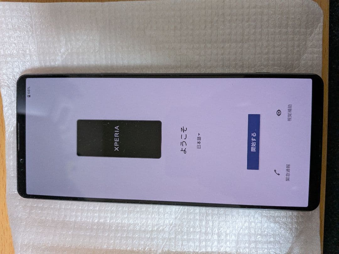 Simフリーモデル Sony Xperia 1ⅳ本体 Streamセット