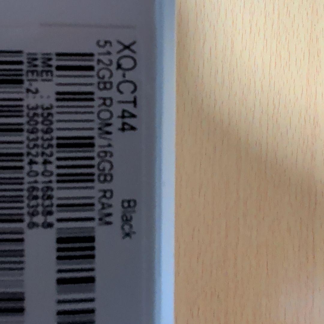 Simフリーモデル Sony Xperia 1ⅳ本体 Streamセット