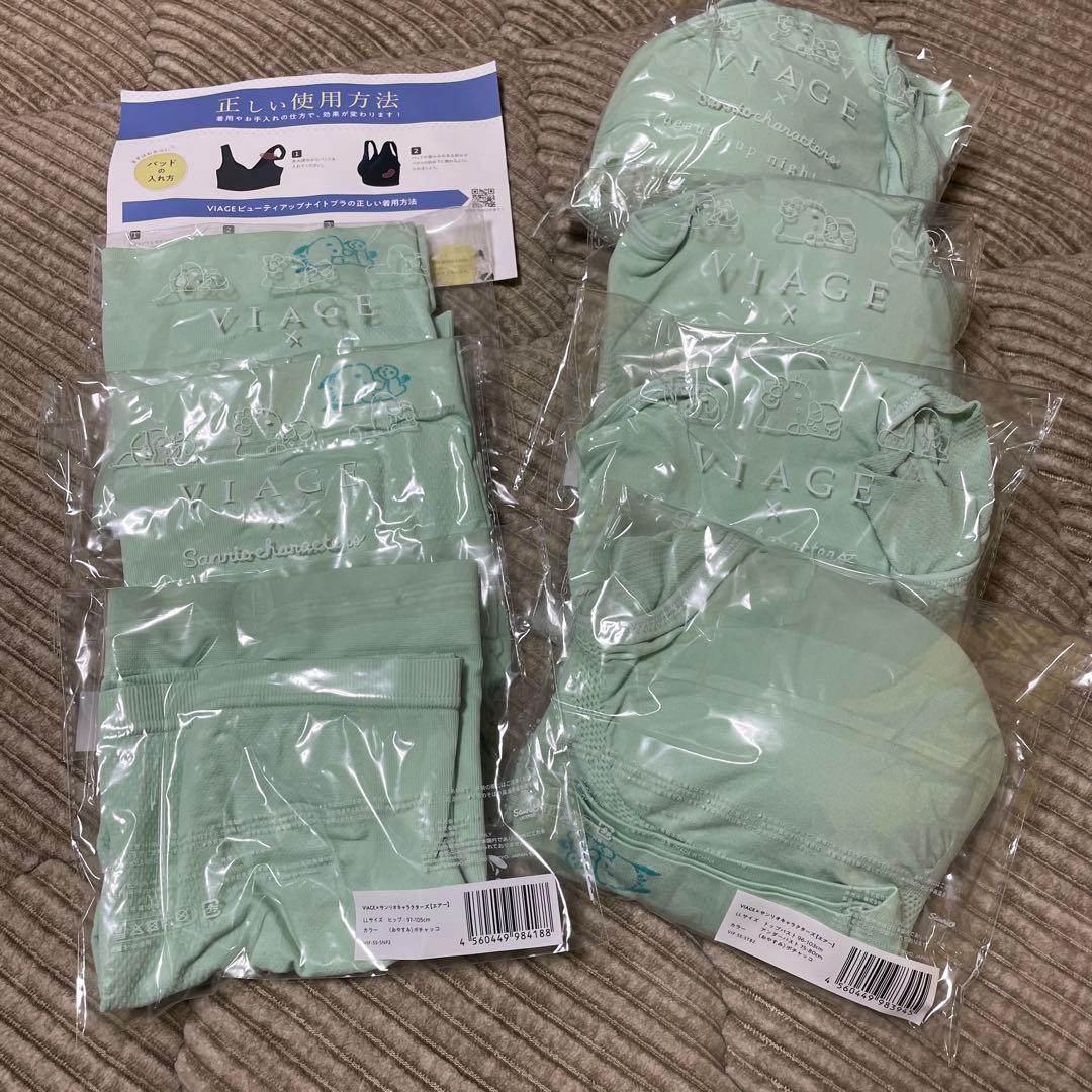 下着・アンダーウェア viage