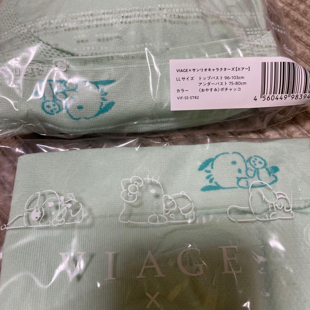 下着・アンダーウェア viage