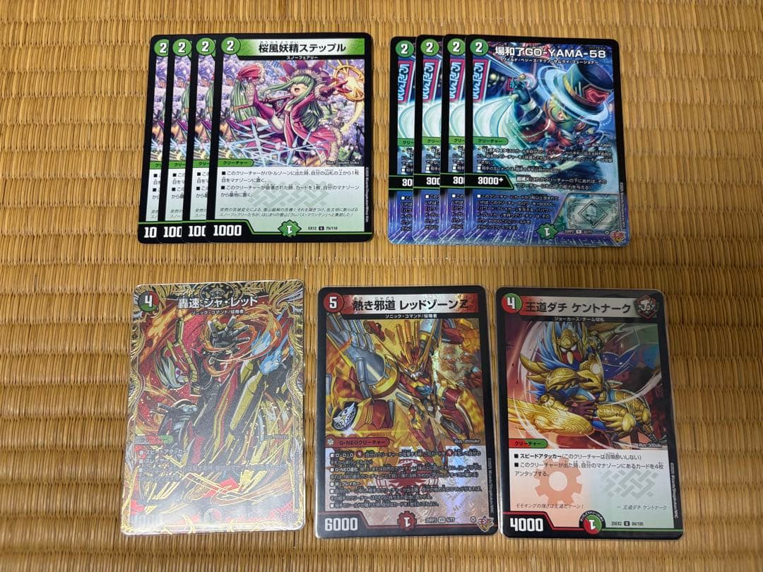 デアリバイク　調整パーツ付き