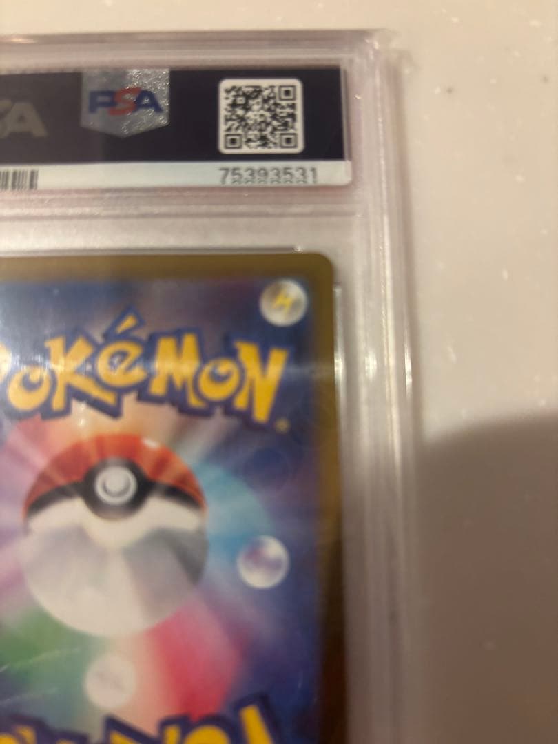 ミュウV SR PSA10 フュージョン