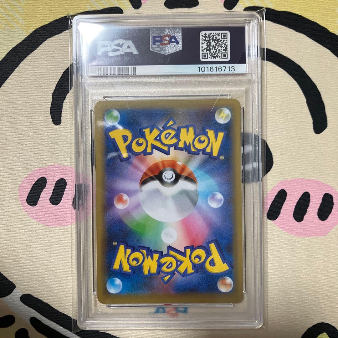 ポケモンカード　MレックウザEX PSA10