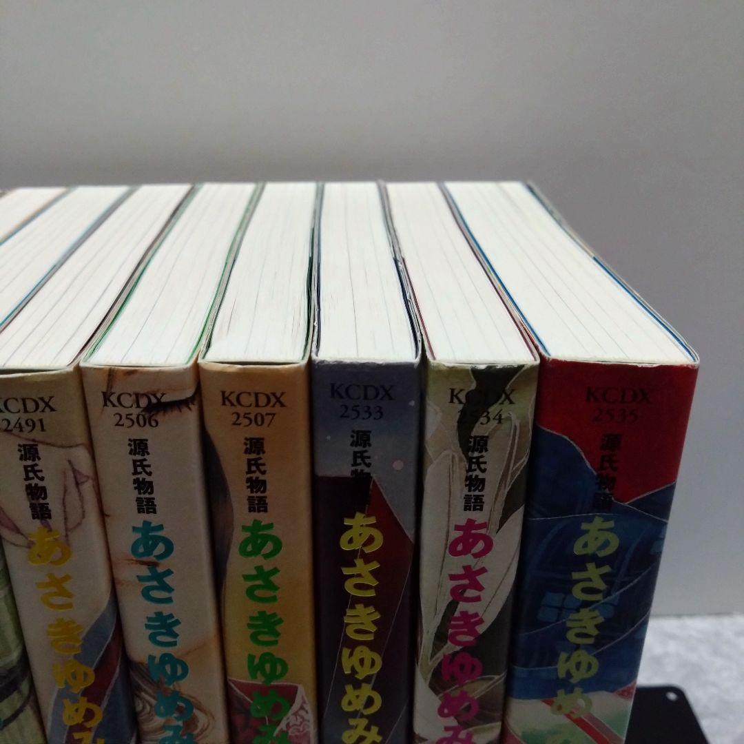 あさきゆめみし 完全版 全10巻セット