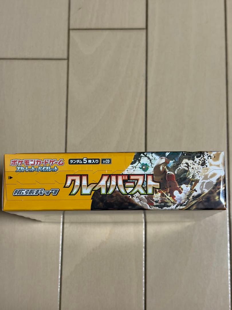 ポケモンカードゲーム クレイバースト 1BOX 未開封　シュリンク付き