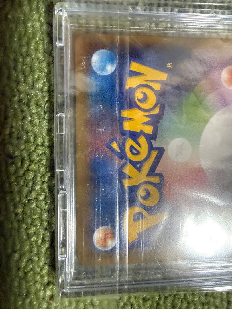 ガラルヤドキングV SR SA