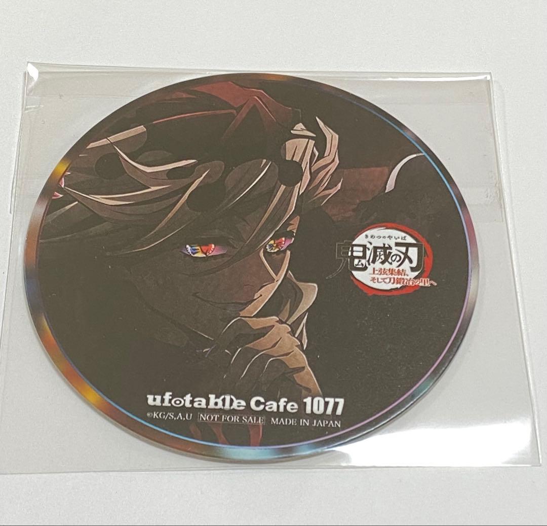 鬼滅の刃 童磨 ufotable caffe コースター 1077 上弦集結