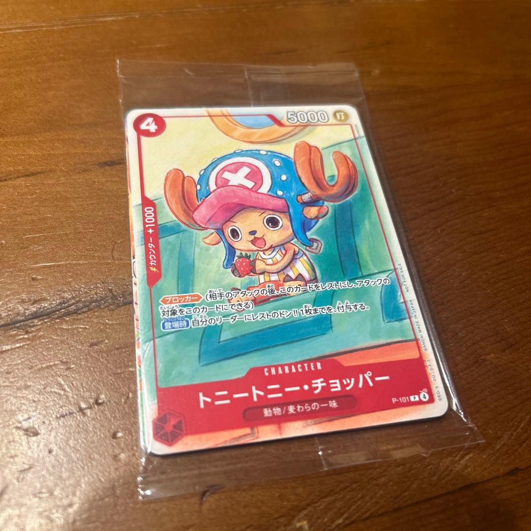 トレーディングカード　ワンピースカード　プロモーションパック　39個