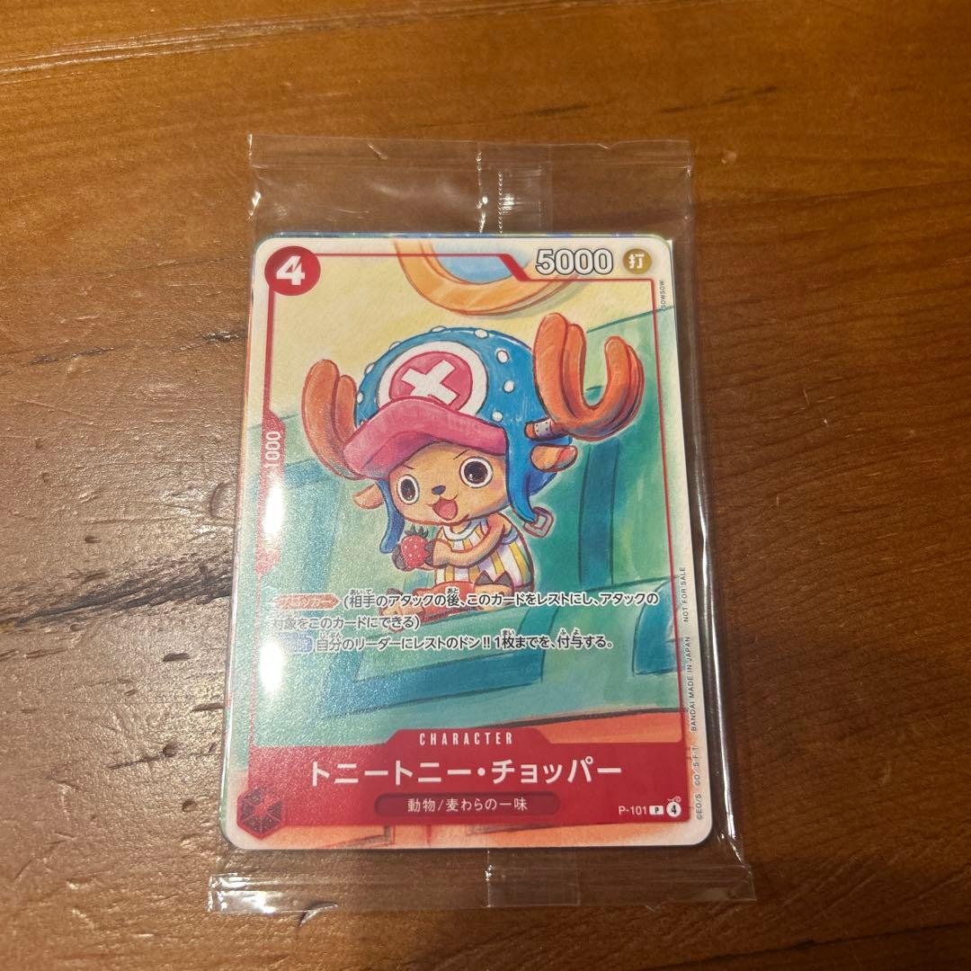 トレーディングカード　ワンピースカード　プロモーションパック　39個