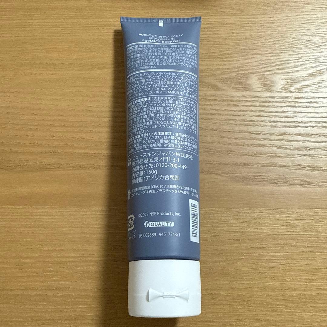 ニュースキン ウェルスパ iO スターターキット 新品未開封　新品美容液セット