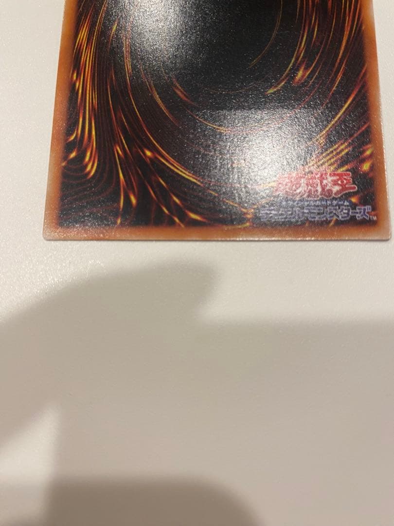 遊戯王　極美品　3期　リボルバードラゴン　レリーフ　アルティメット