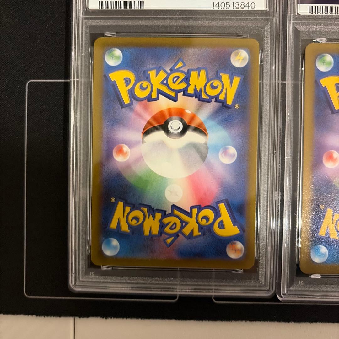 四神 オリジンディアルガ パルキア ギラティナ アルセウス PSA10 連番