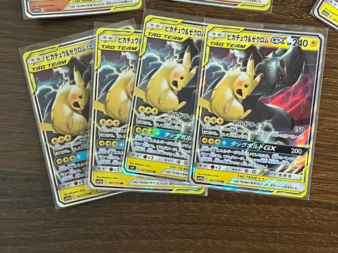 ポケモンカードGXセット