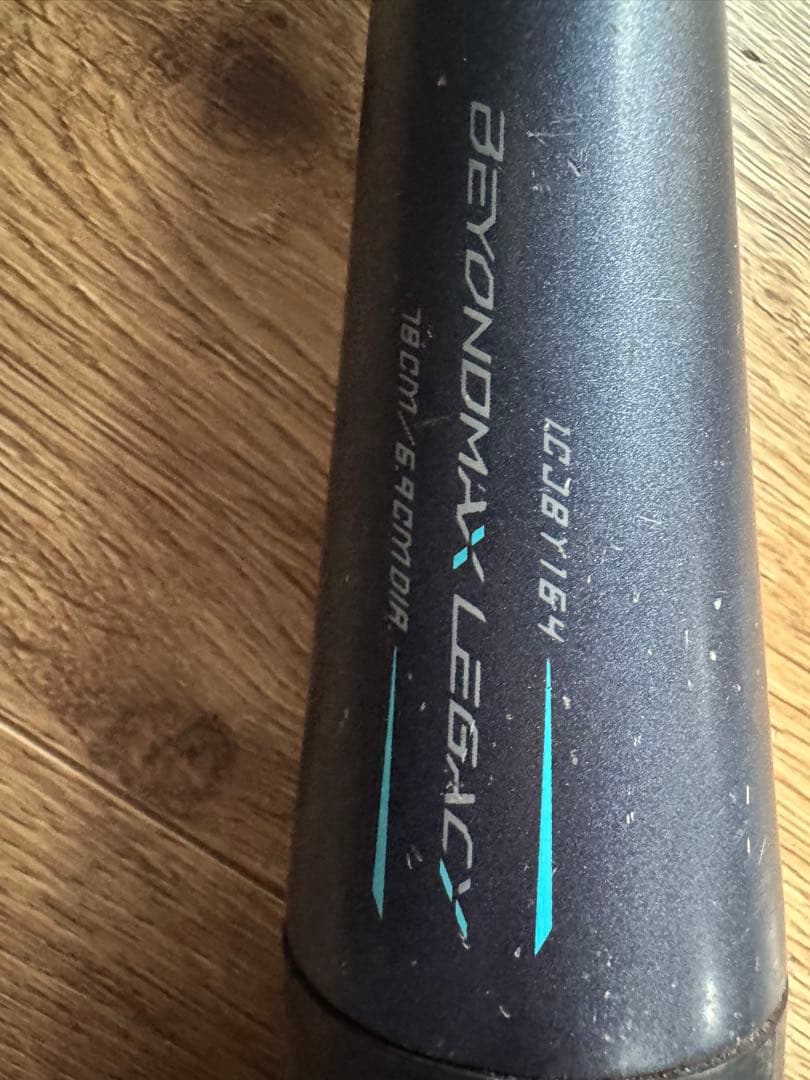 BEYONDMAX LEGACY 軟式バット 少年野球Jr.用トップバランスです