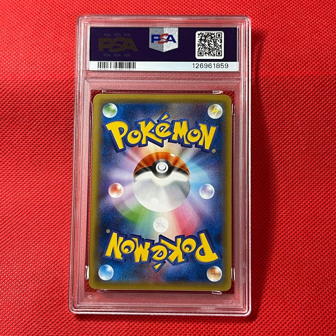 PSA10★ ゲッコウガBREAK 030/080 RR ポケモンカード