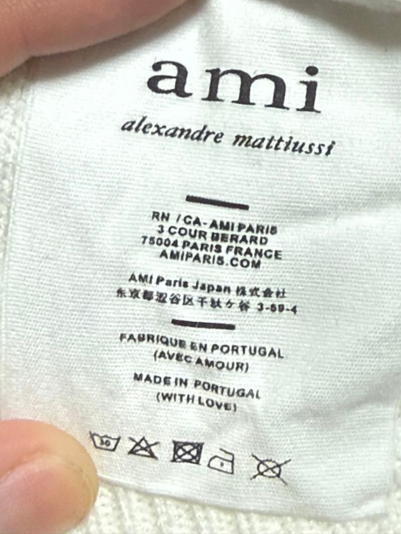 ハート刺繍 ホワイトニットカーディガン XL アミパリス AMI paris