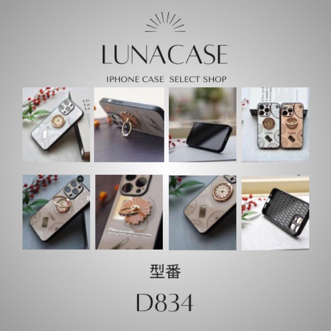 iPhoneケース【総合案内所】