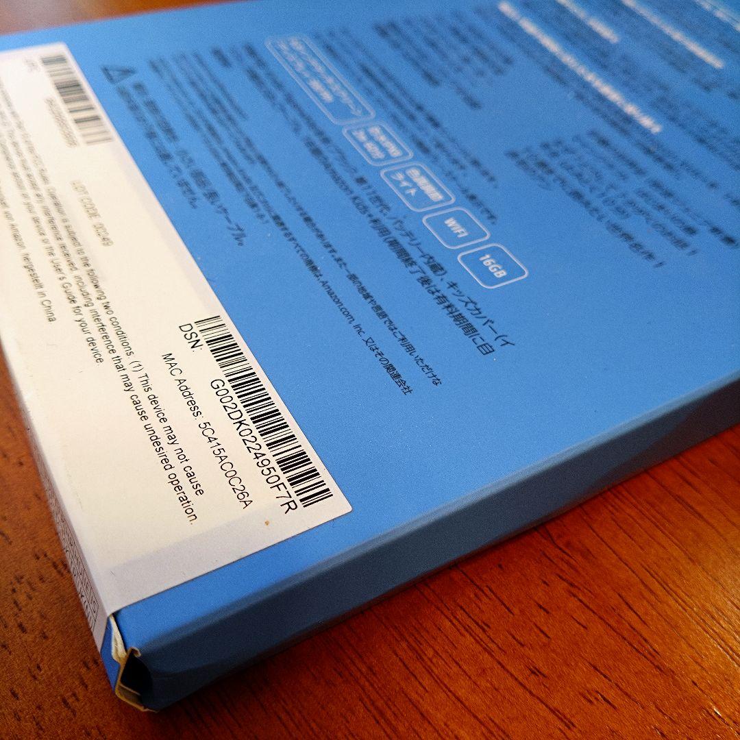 【美品】Kindle Paperwhiteキッズモデル 16GB カバー付き