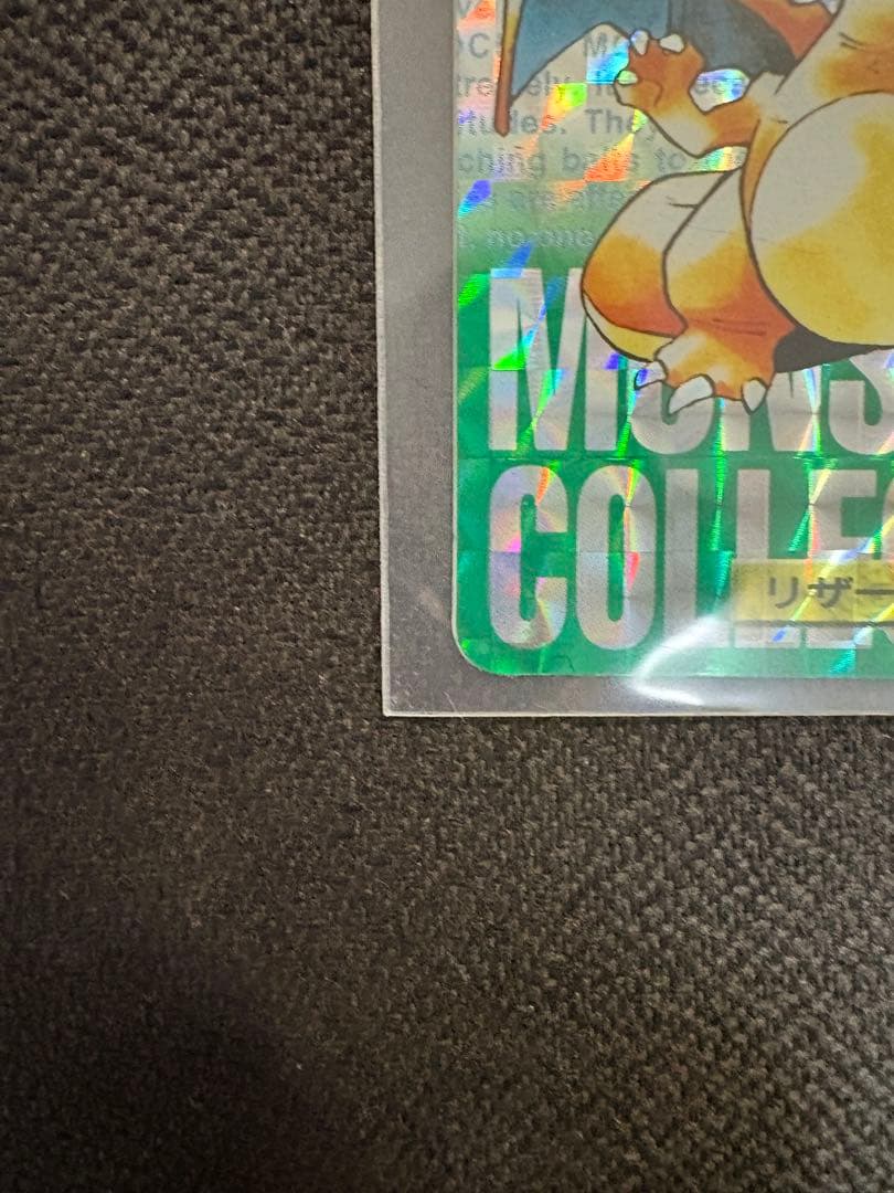 ポケットモンスター リザードン bandai carddass pokemon