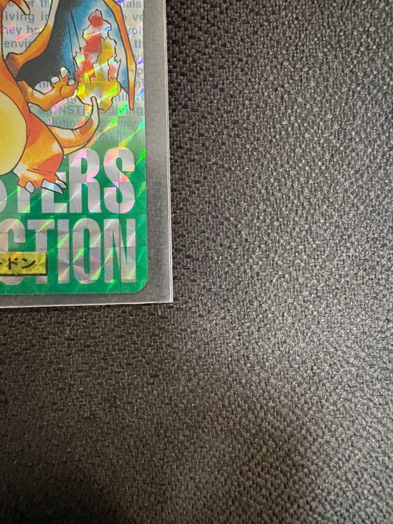 ポケットモンスター リザードン bandai carddass pokemon