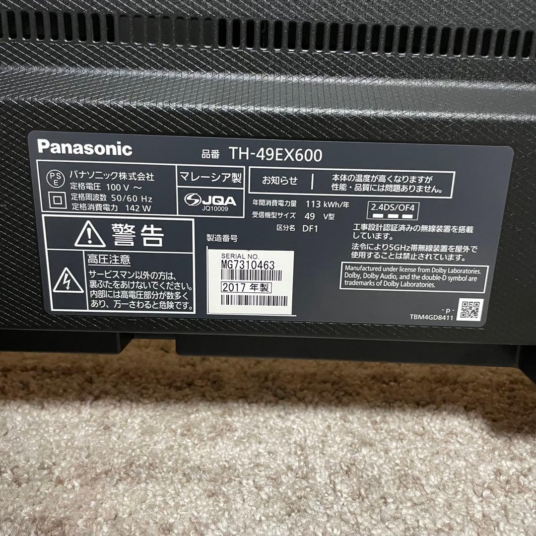 都内23区送料無料✨PANASONIC 49インチ液晶テレビTH-49EX600