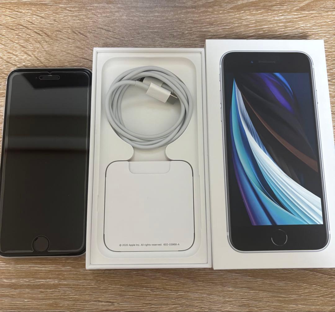 iPhone SE第2世代128GB バッテリー100% 美品 SIMフリー