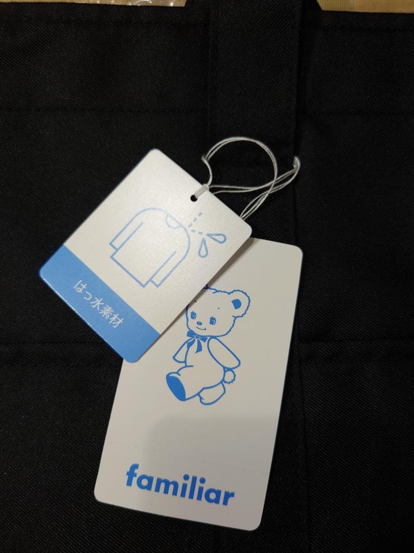 ☆新品未使用☆familiar マザーズバッグ ネイビー