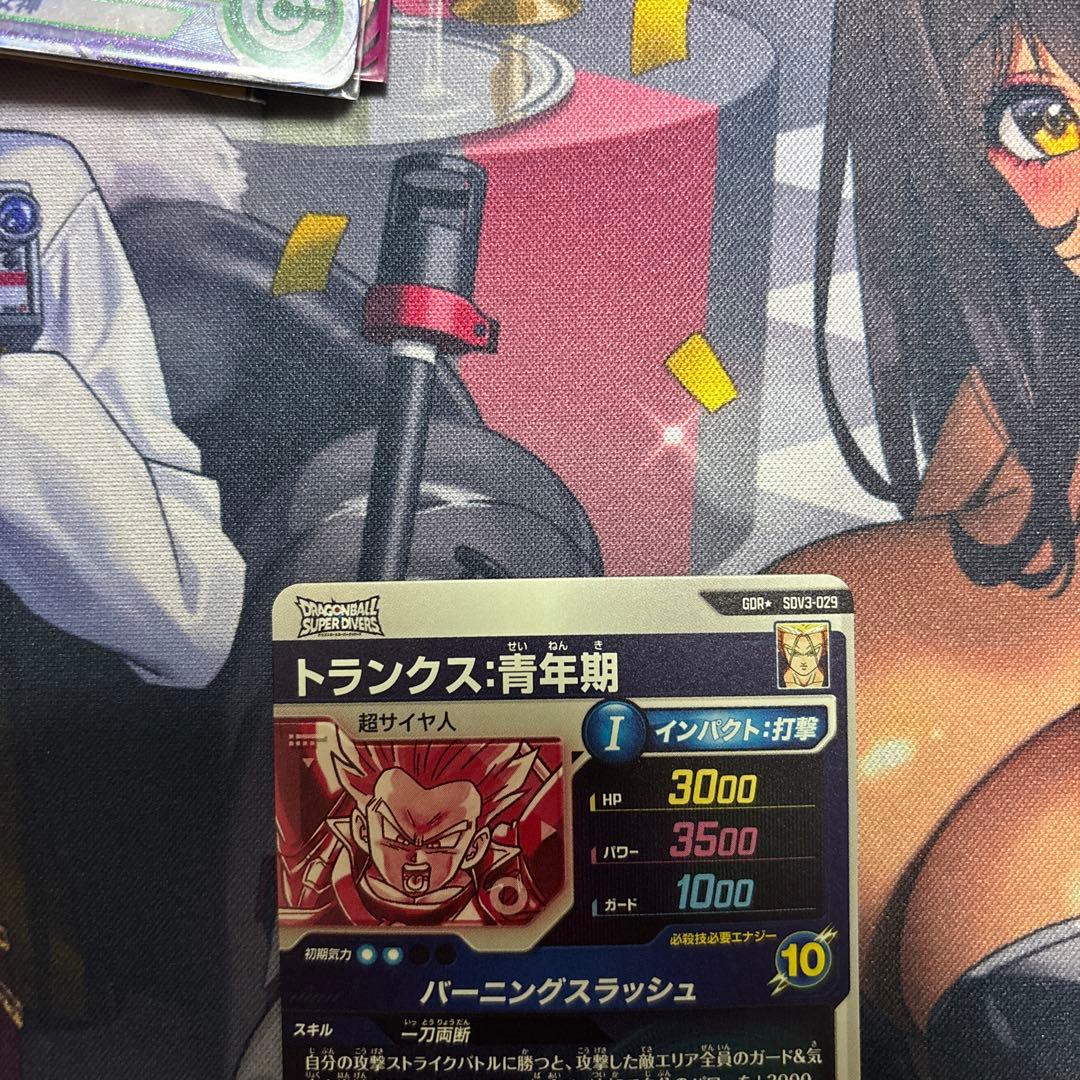 SDV3-029 トランクス:青年期　パラレル　ドラゴンボールダイバーズ