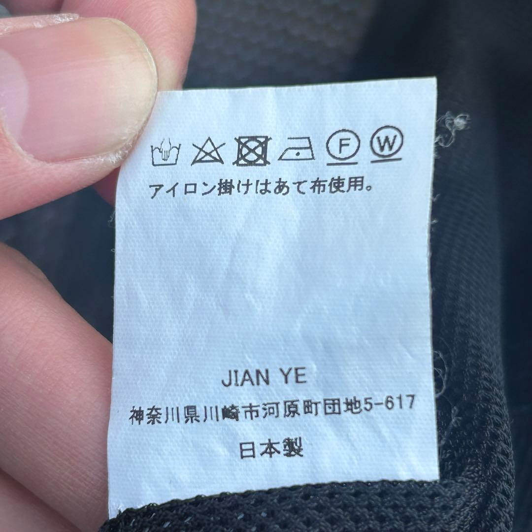 ジャケット・アウター Jian ye TRAINING JKT F DOT BROWN