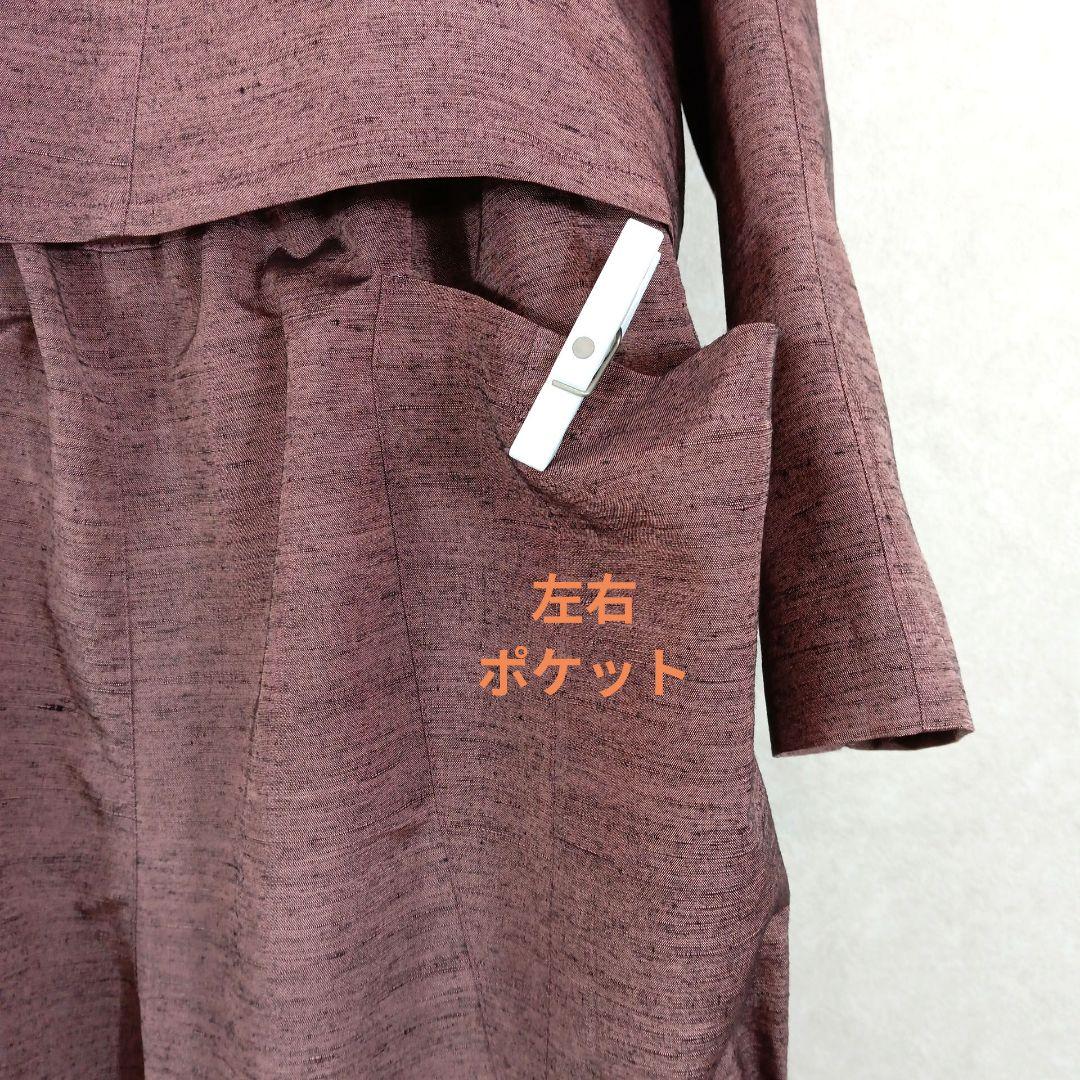 48　手染め大輔　着物リメイク　ジャケットとパンツセット　フリーサイズ