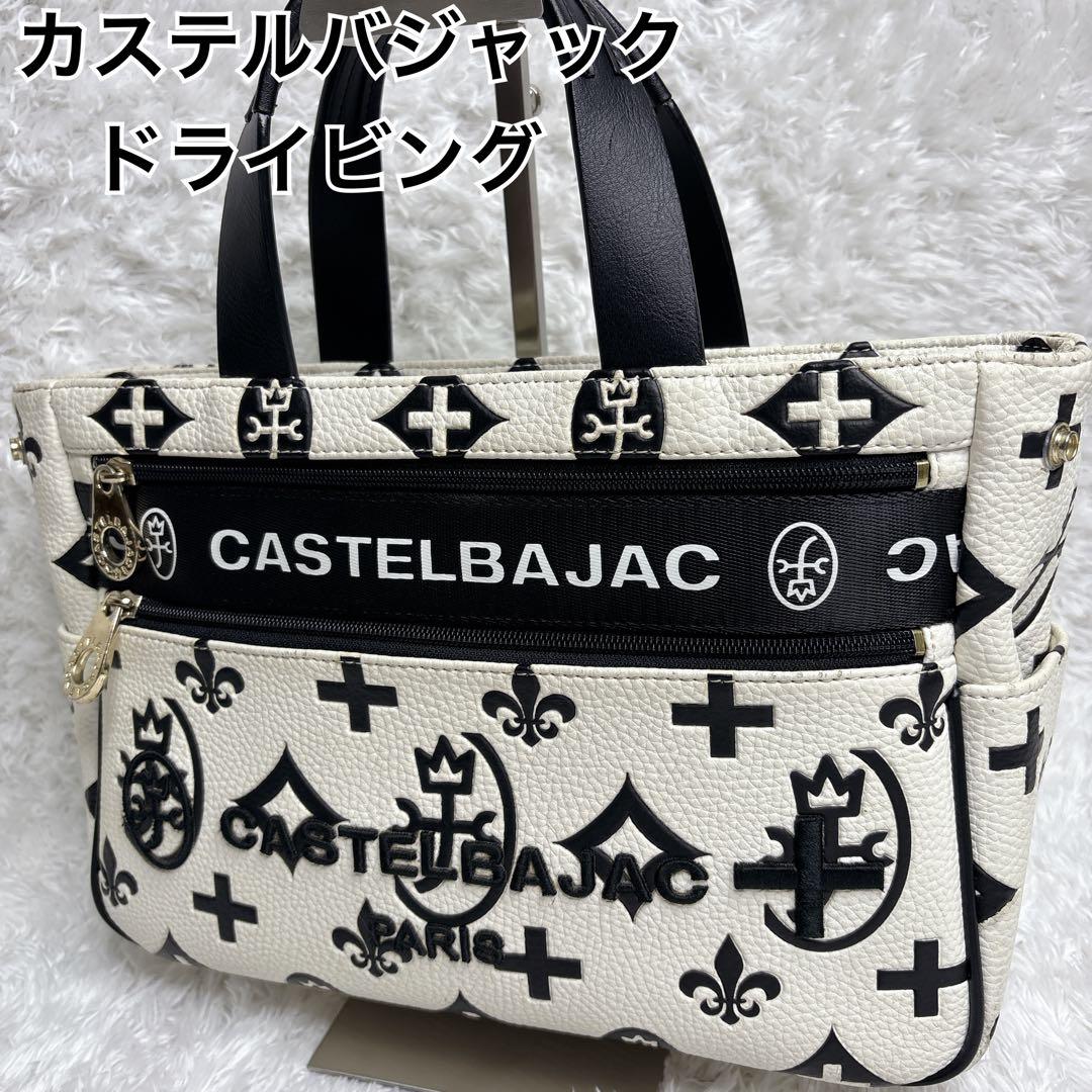カステルバジャック トートバッグ ハンドバッグ 家紋 総柄 バイカラー
