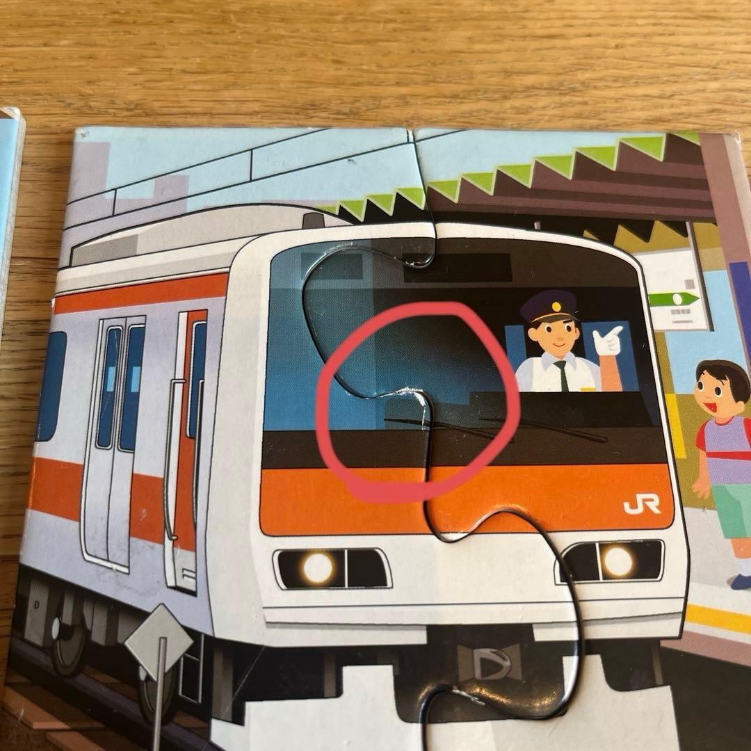 七田式プリントA しちだ式　おまけ　くもんパズル