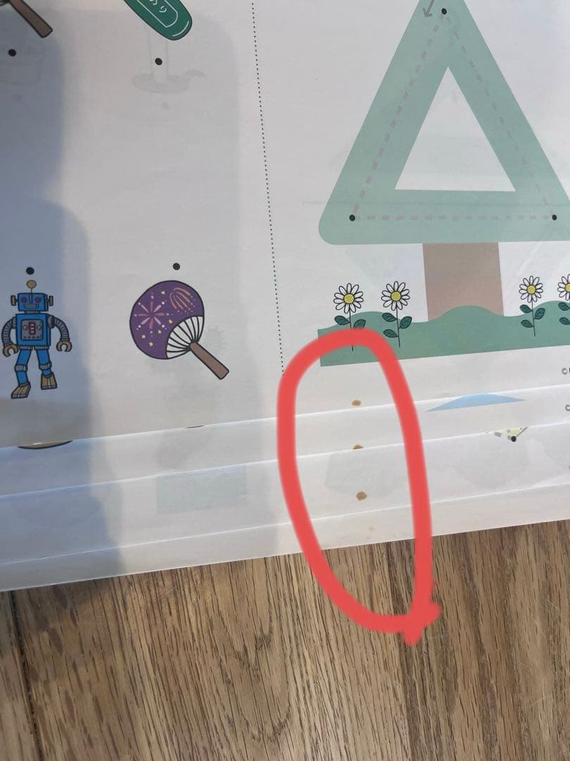 七田式プリントA しちだ式　おまけ　くもんパズル