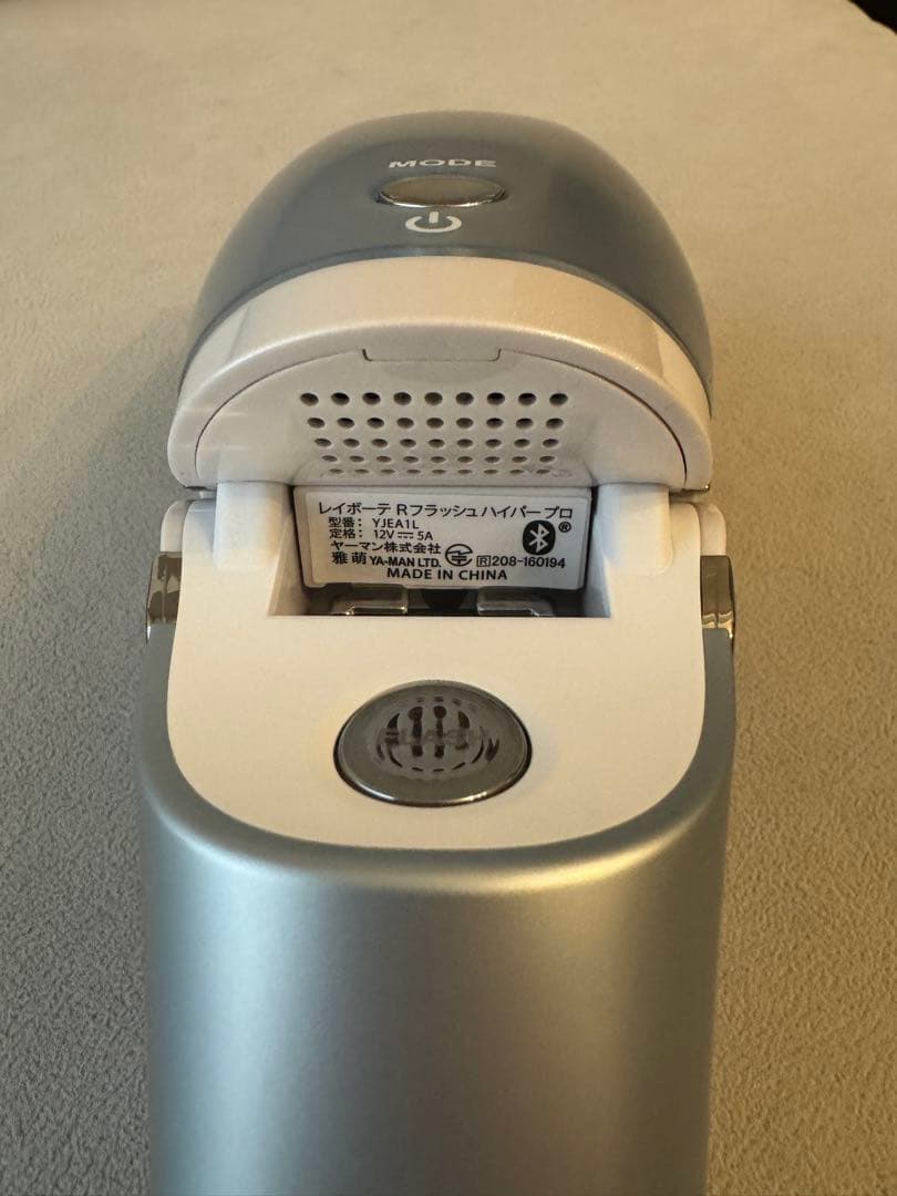 ［エミさん専用］ヤーマン レイボーテ Rフラッシュ ハイパー プロ