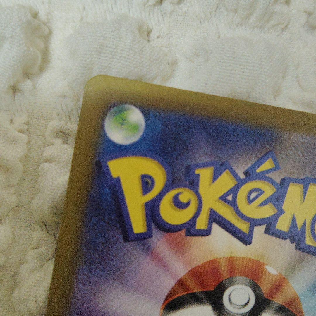 t*@様 メガリザードンX ex sar