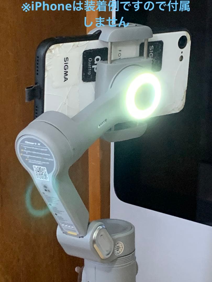 スマホスタビライザー　ジンバル　自撮り棒　smart X