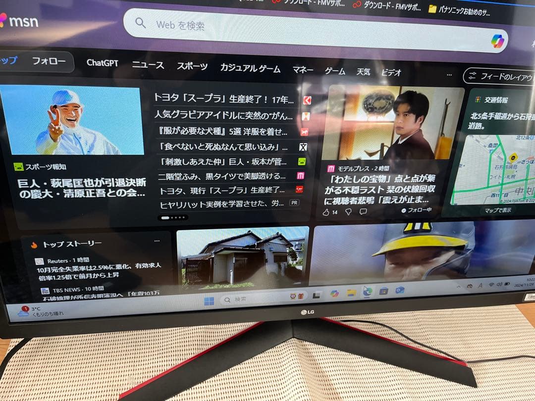 LG 32MP60G-B [31.5インチ]