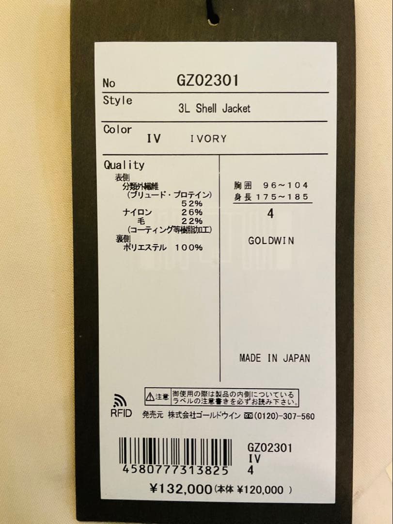 Goldwin 0 goretex 3L Shell Jacket 4新品タグ付