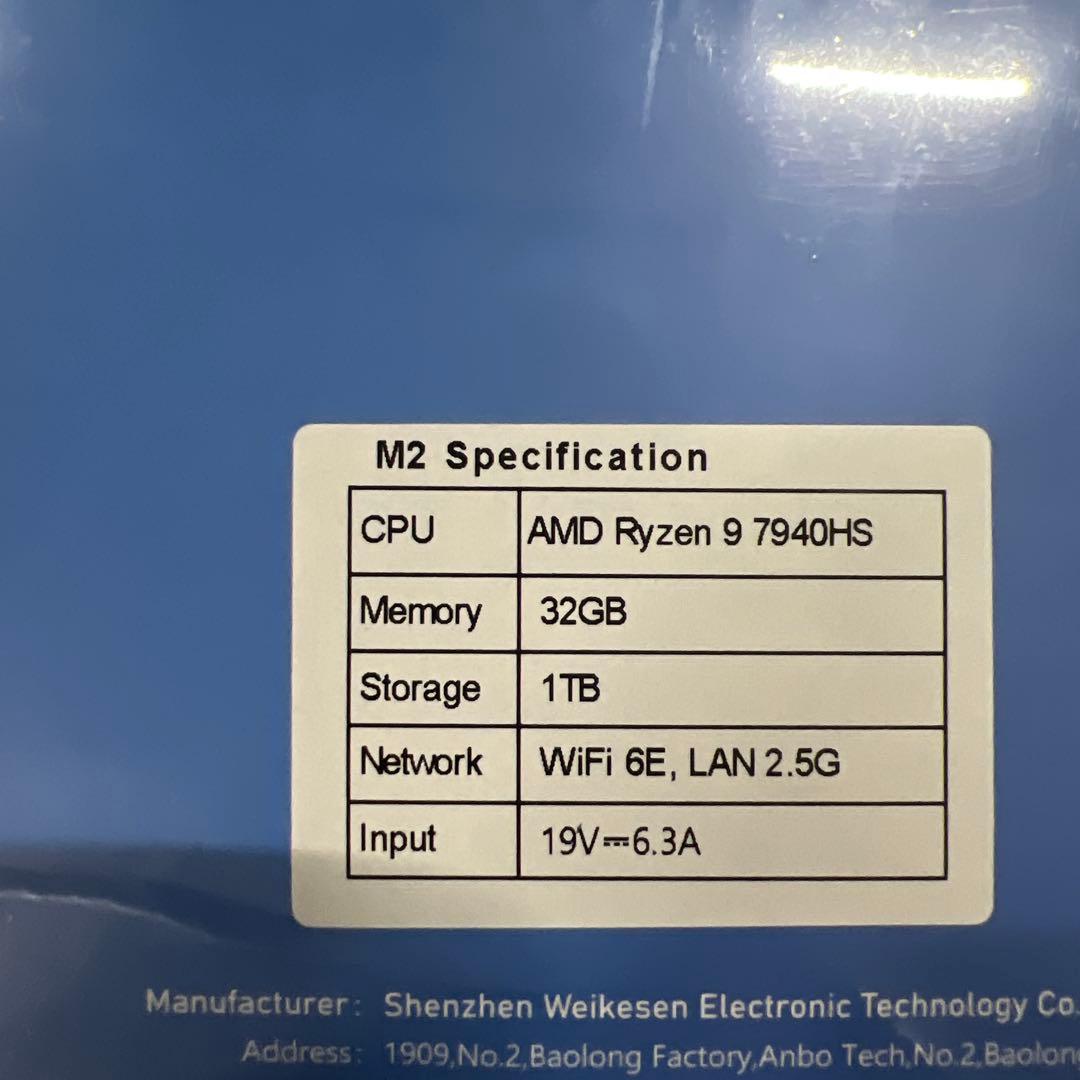 BOSGAME M2 ミニPC Ryzen 9 7940HS 32GB DDR5