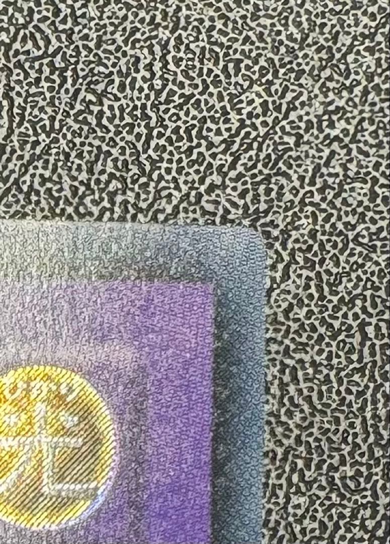 青眼の究極竜/ブルーアイズアルティメットドラゴン/遊戯王カード/レリーフ